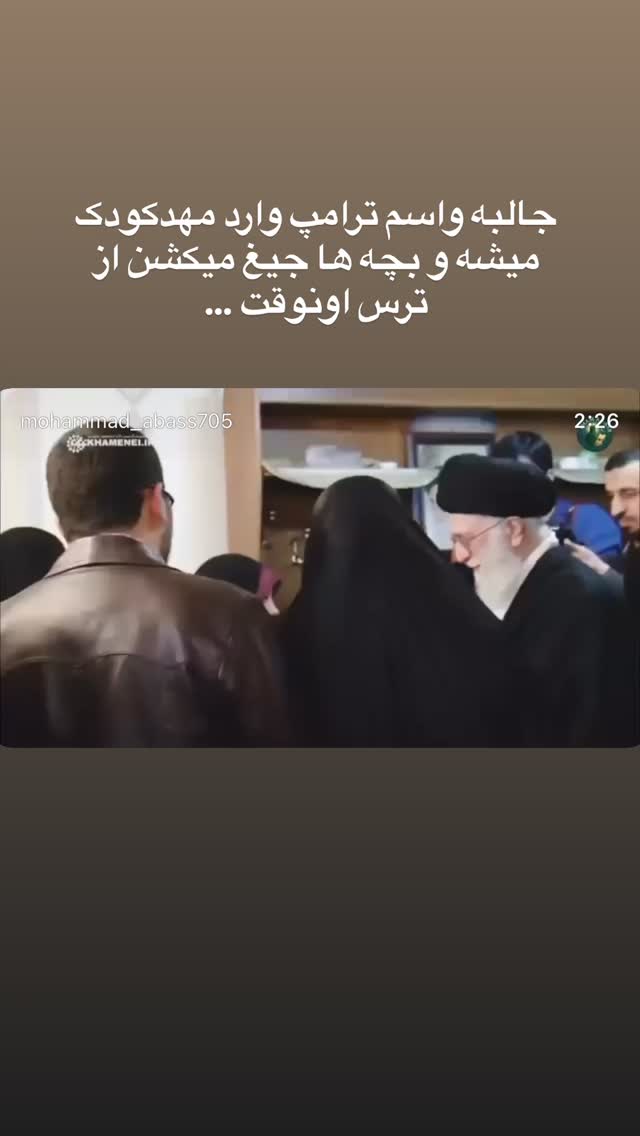  جدید ترین استوری اینستاگرام فرزانه خوشبین