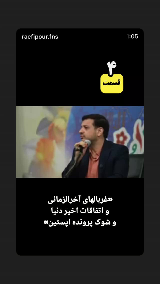  جدید ترین استوری اینستاگرام فرزانه خوشبین