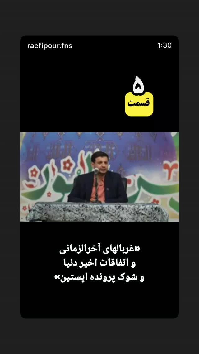  جدید ترین استوری اینستاگرام فرزانه خوشبین