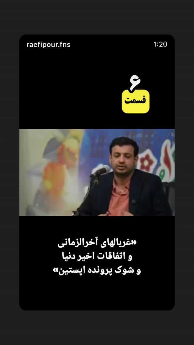  جدید ترین استوری اینستاگرام فرزانه خوشبین