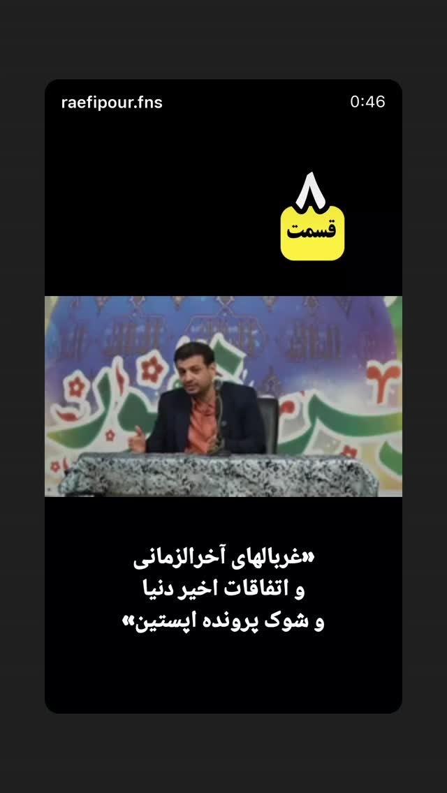  جدید ترین استوری اینستاگرام فرزانه خوشبین