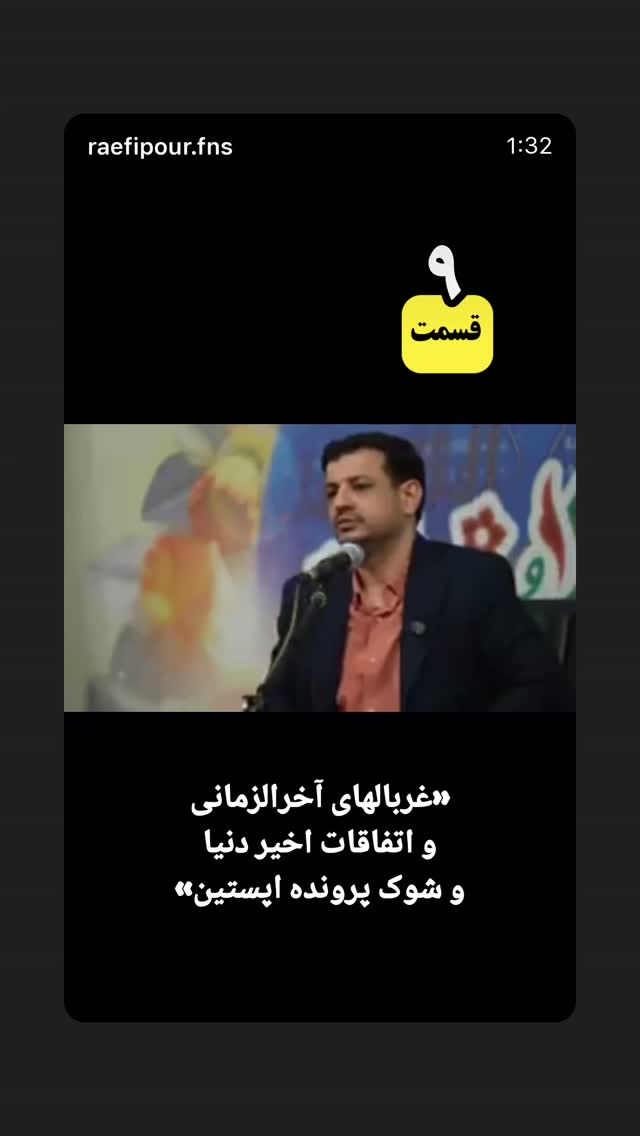  جدید ترین استوری اینستاگرام فرزانه خوشبین