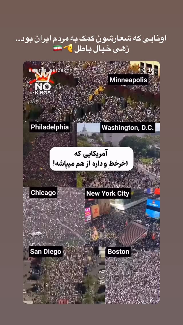  جدید ترین استوری اینستاگرام فرزانه خوشبین