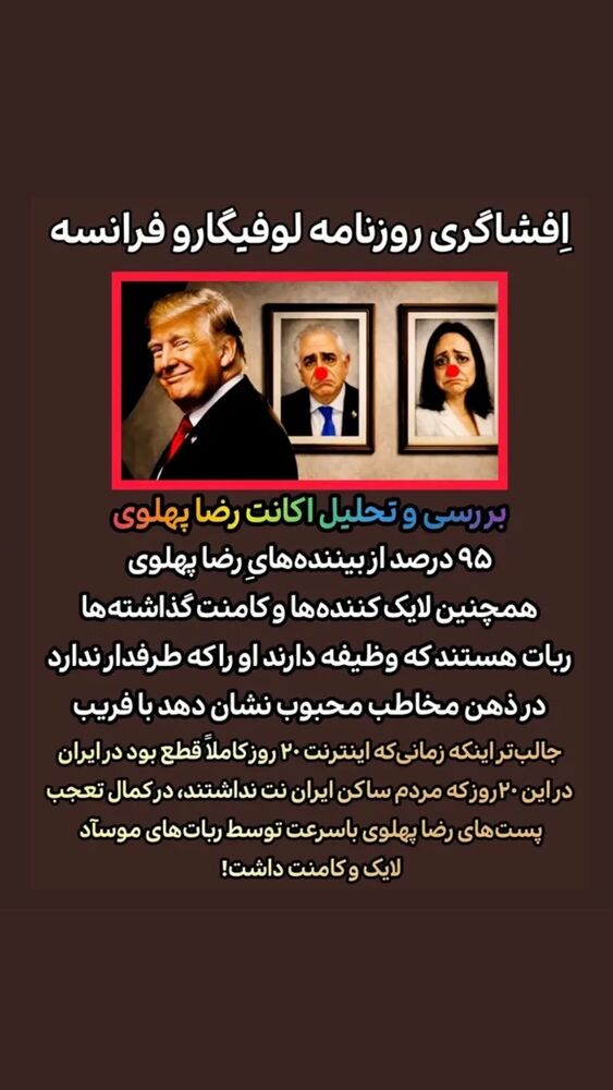  جدید ترین استوری اینستاگرام فرزانه خوشبین