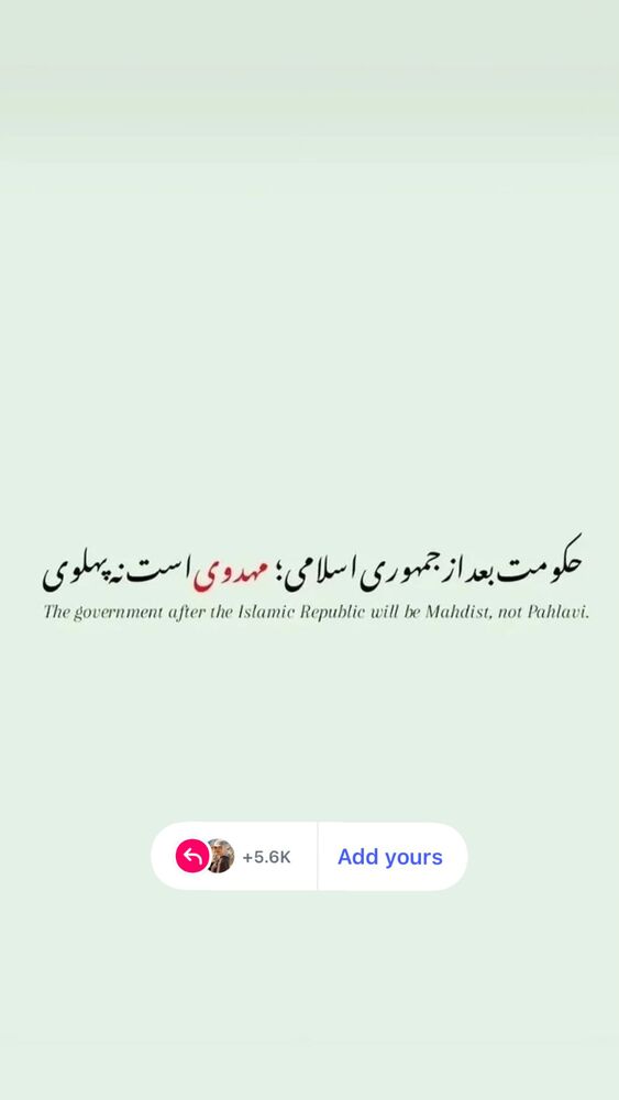  جدید ترین استوری اینستاگرام فرزانه خوشبین