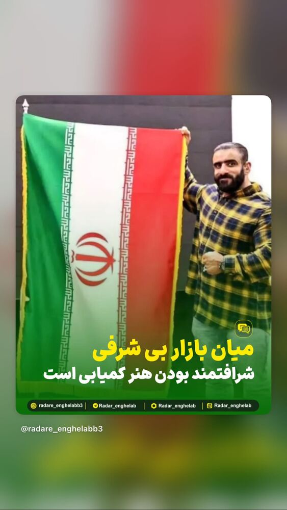  جدید ترین استوری اینستاگرام فرزانه خوشبین