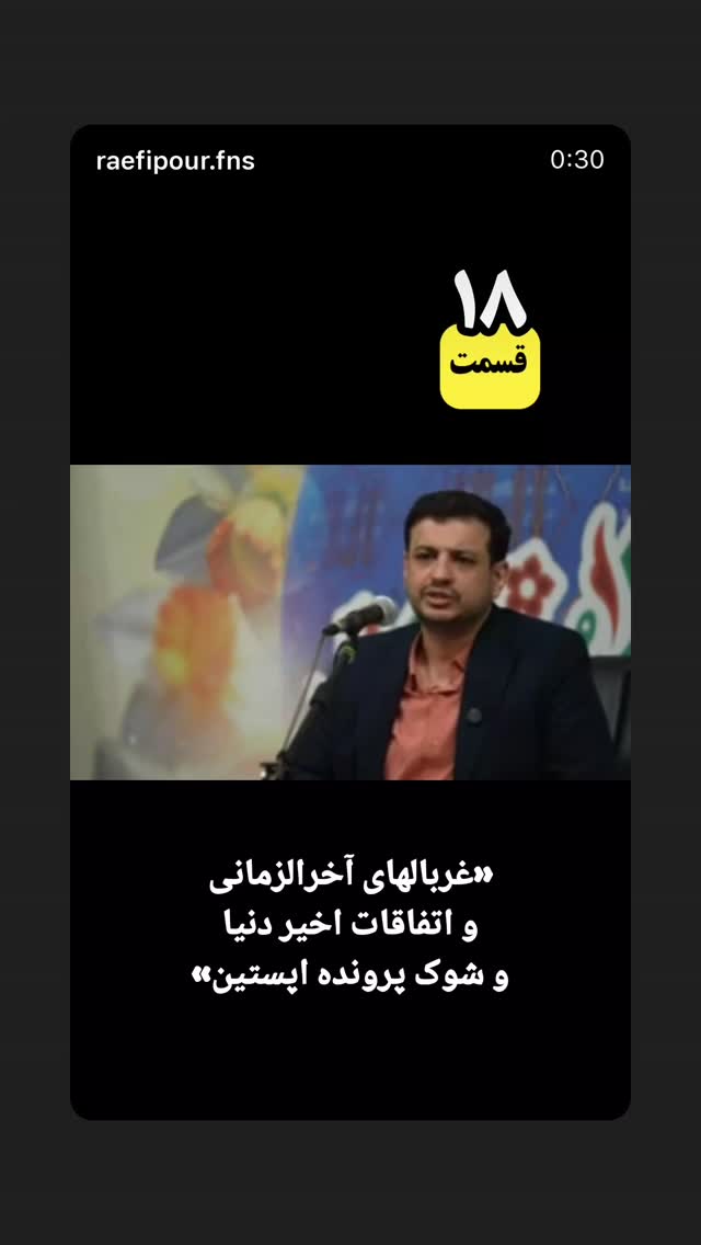  جدید ترین استوری اینستاگرام فرزانه خوشبین