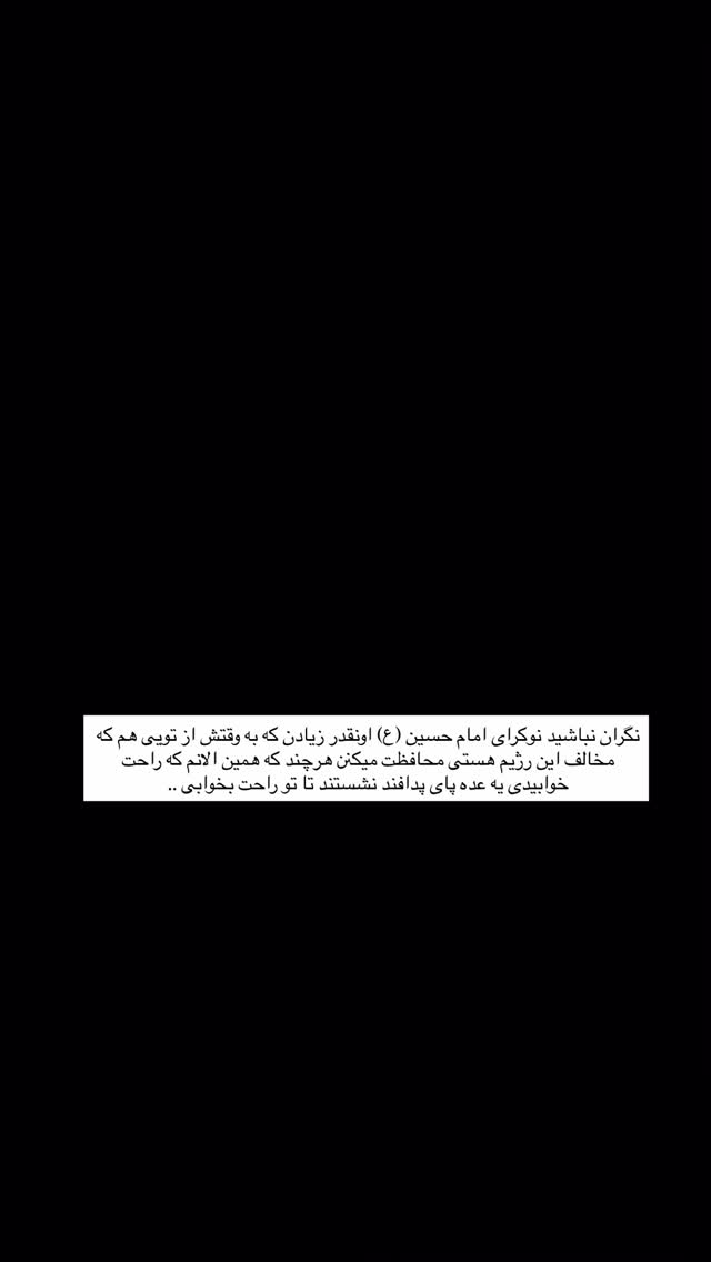  جدید ترین استوری اینستاگرام فرزانه خوشبین