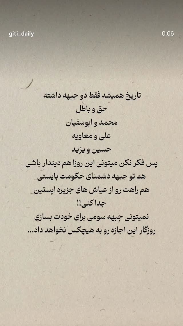  جدید ترین استوری اینستاگرام فرزانه خوشبین