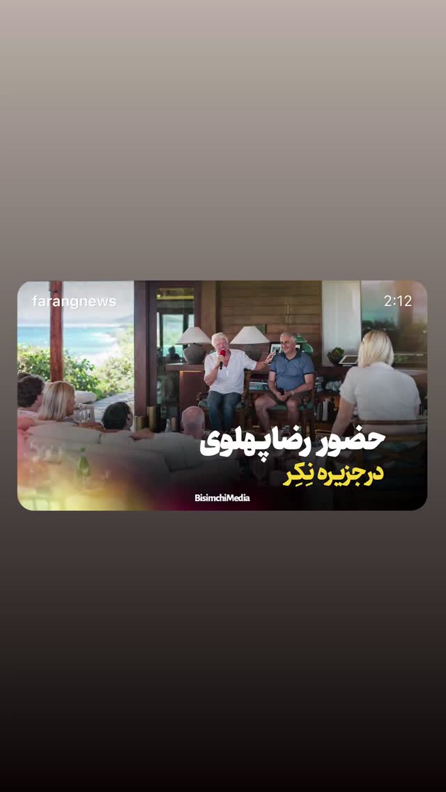  جدید ترین استوری اینستاگرام فرزانه خوشبین