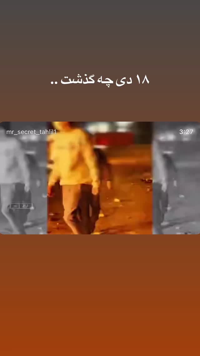  جدید ترین استوری اینستاگرام فرزانه خوشبین