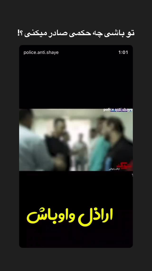  جدید ترین استوری اینستاگرام فرزانه خوشبین