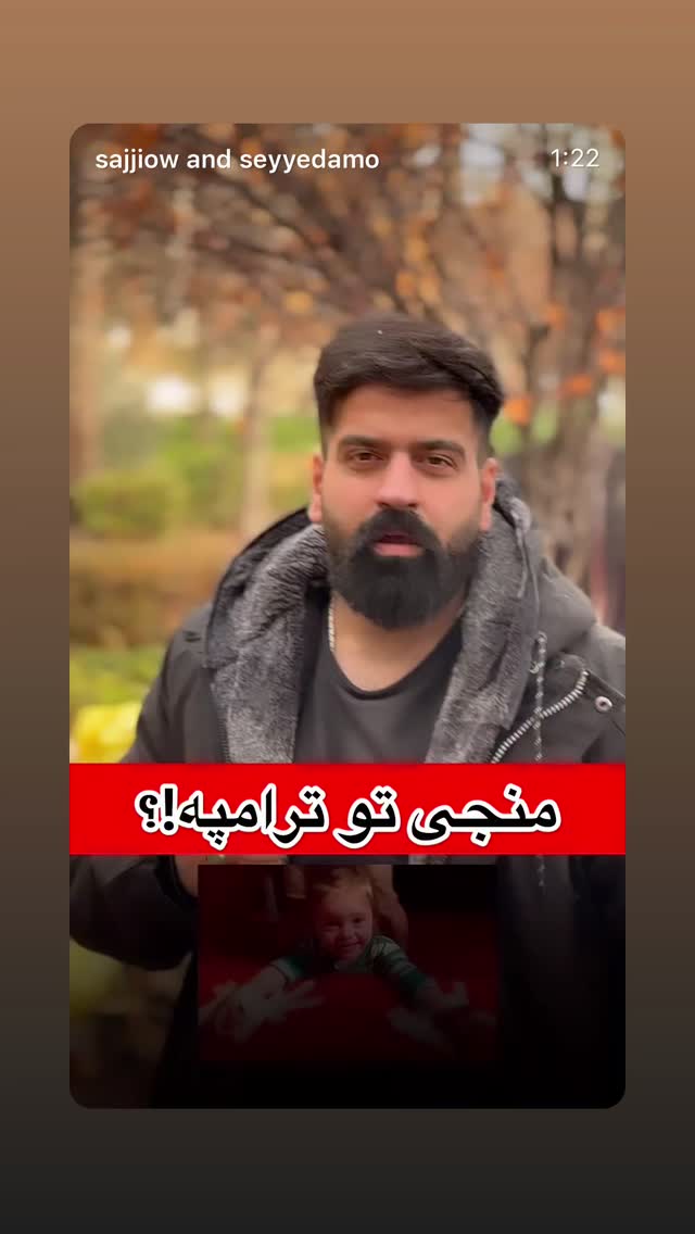  جدید ترین استوری اینستاگرام فرزانه خوشبین
