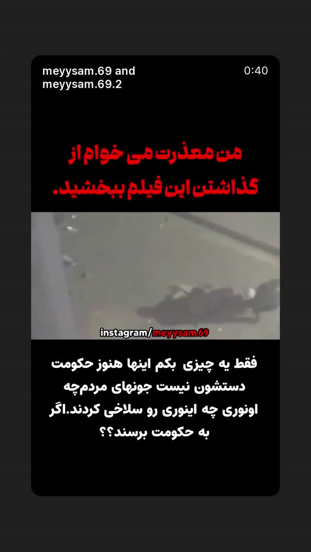  جدید ترین استوری اینستاگرام فرزانه خوشبین