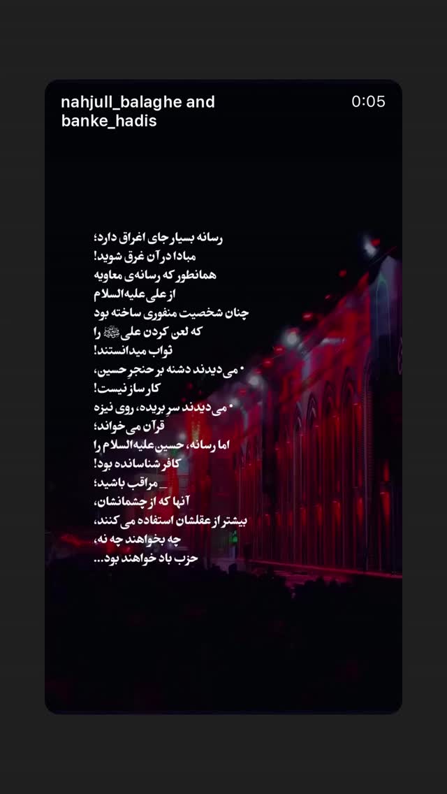  جدید ترین استوری اینستاگرام فرزانه خوشبین