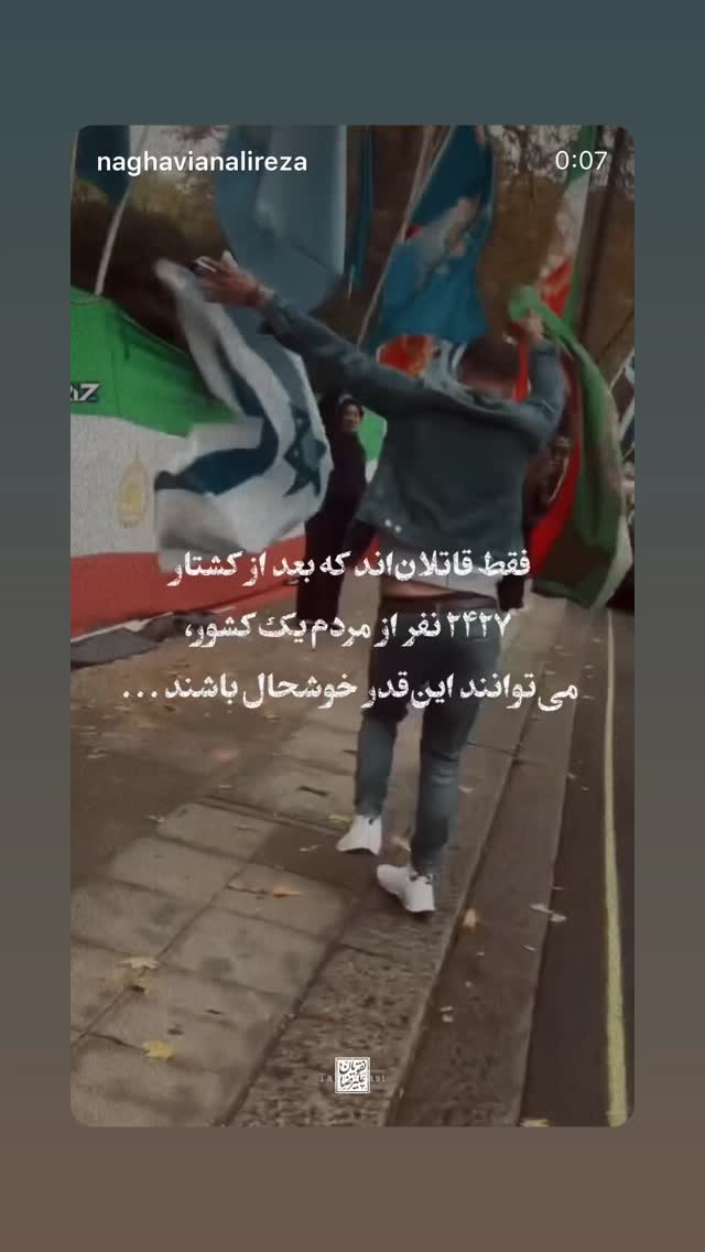  جدید ترین استوری اینستاگرام فرزانه خوشبین