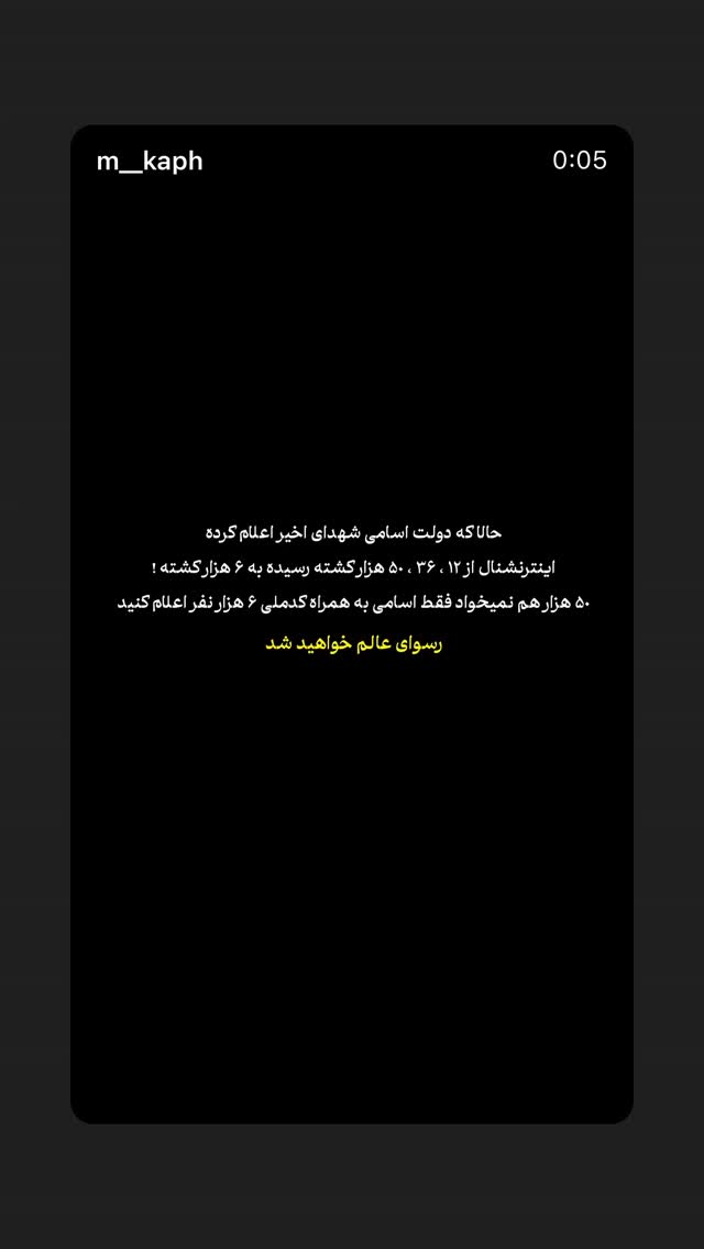  جدید ترین استوری اینستاگرام فرزانه خوشبین