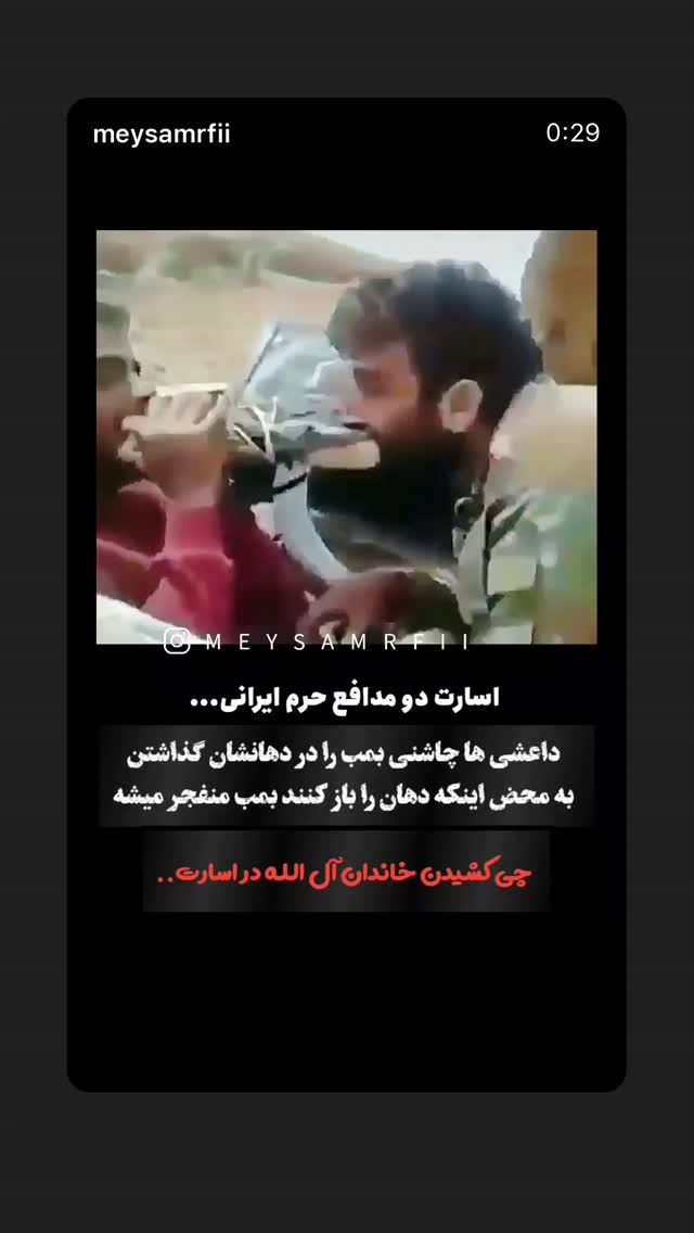  جدید ترین استوری اینستاگرام فرزانه خوشبین