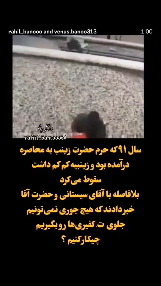  جدید ترین استوری اینستاگرام فرزانه خوشبین