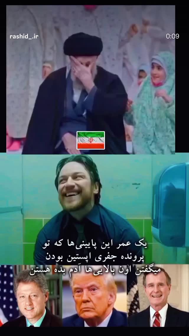  جدید ترین استوری اینستاگرام فرزانه خوشبین