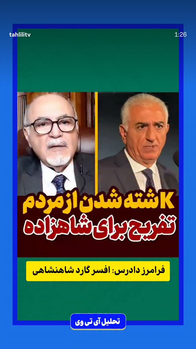  جدید ترین استوری اینستاگرام فرزانه خوشبین
