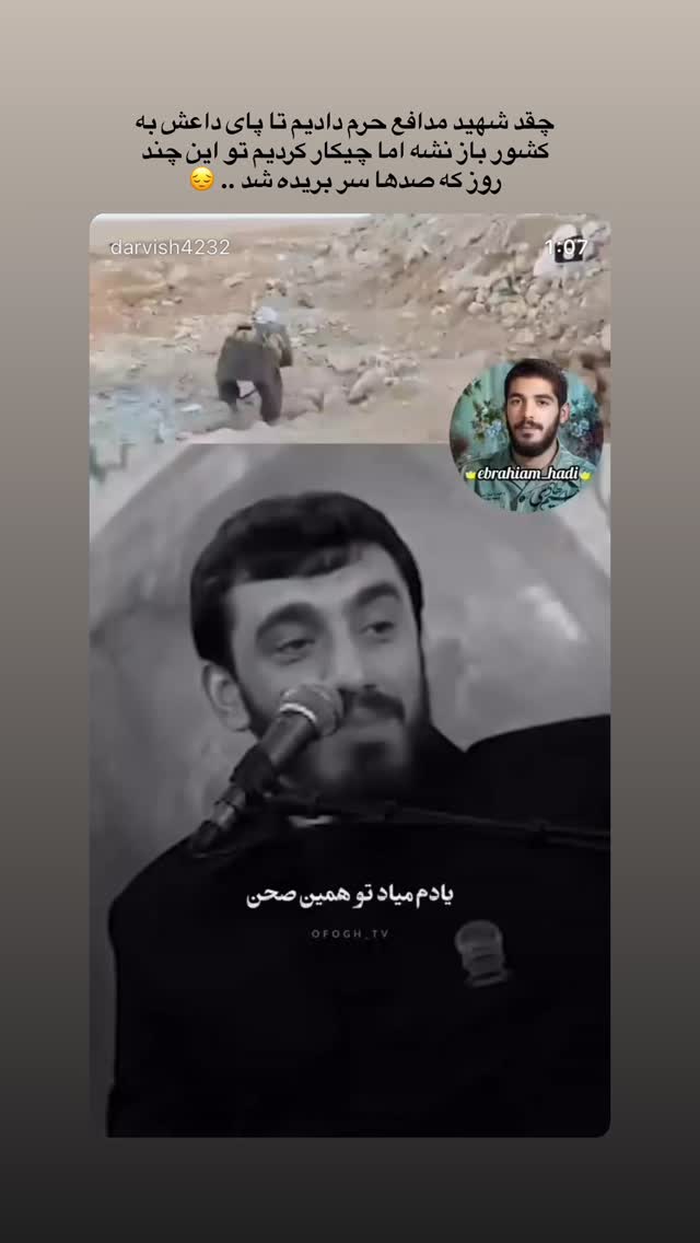  جدید ترین استوری اینستاگرام فرزانه خوشبین