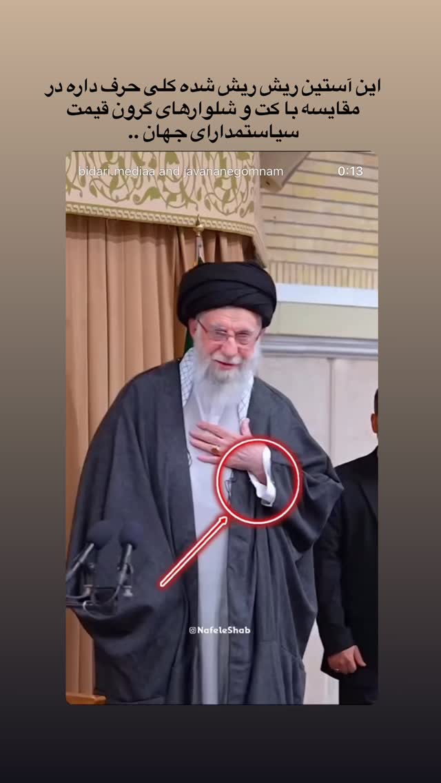  جدید ترین استوری اینستاگرام فرزانه خوشبین