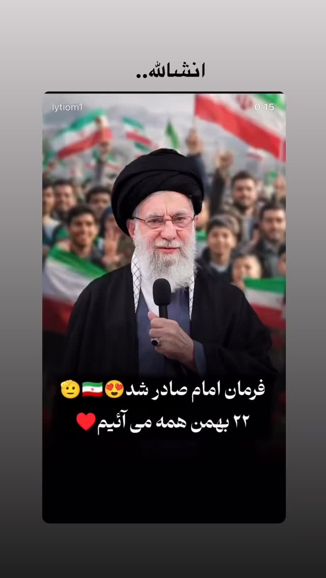  جدید ترین استوری اینستاگرام فرزانه خوشبین