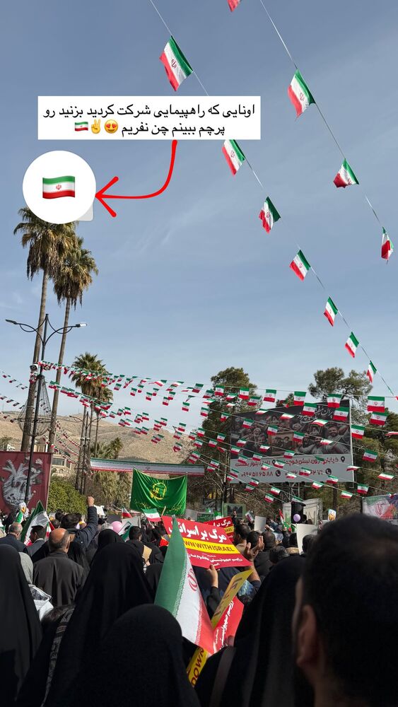  جدید ترین استوری اینستاگرام فرزانه خوشبین