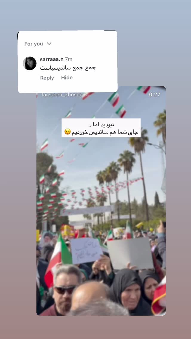  جدید ترین استوری اینستاگرام فرزانه خوشبین