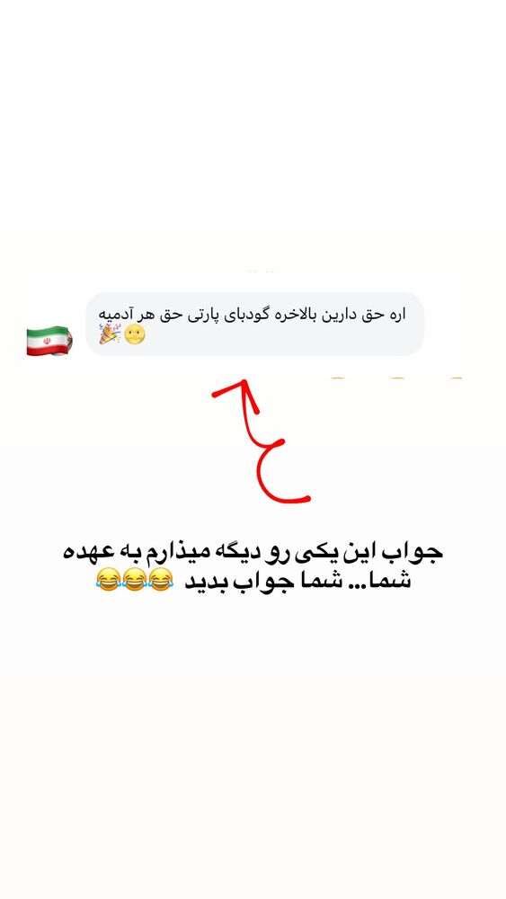  جدید ترین استوری اینستاگرام فرزانه خوشبین