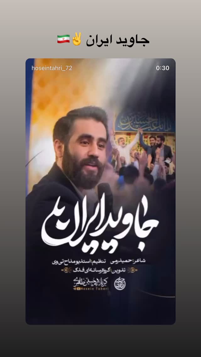  جدید ترین استوری اینستاگرام فرزانه خوشبین
