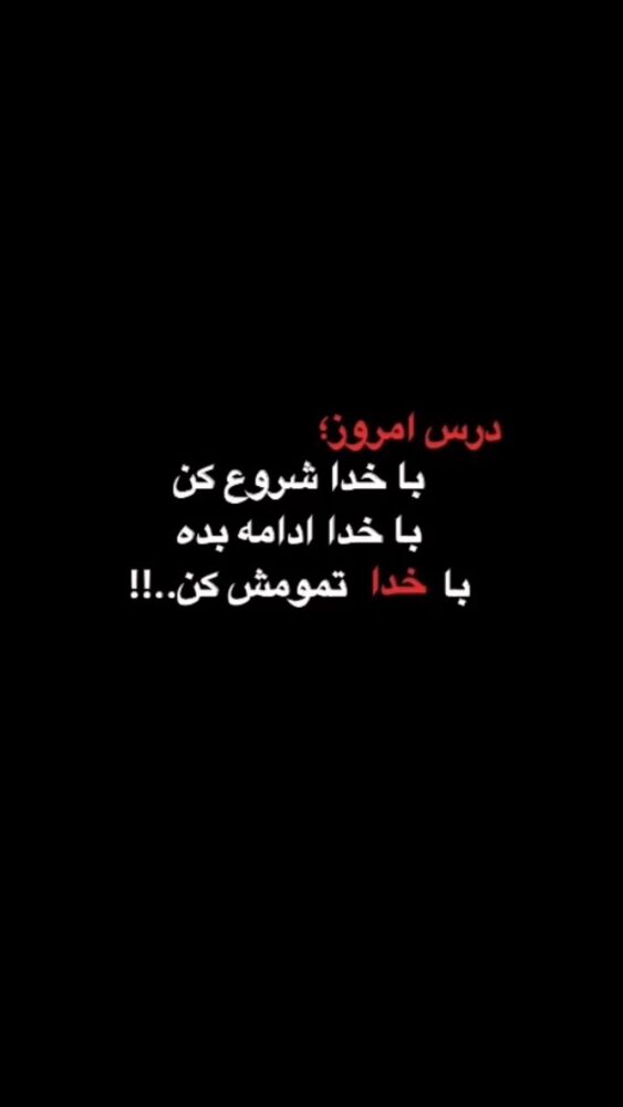  جدید ترین استوری اینستاگرام فرزانه خوشبین