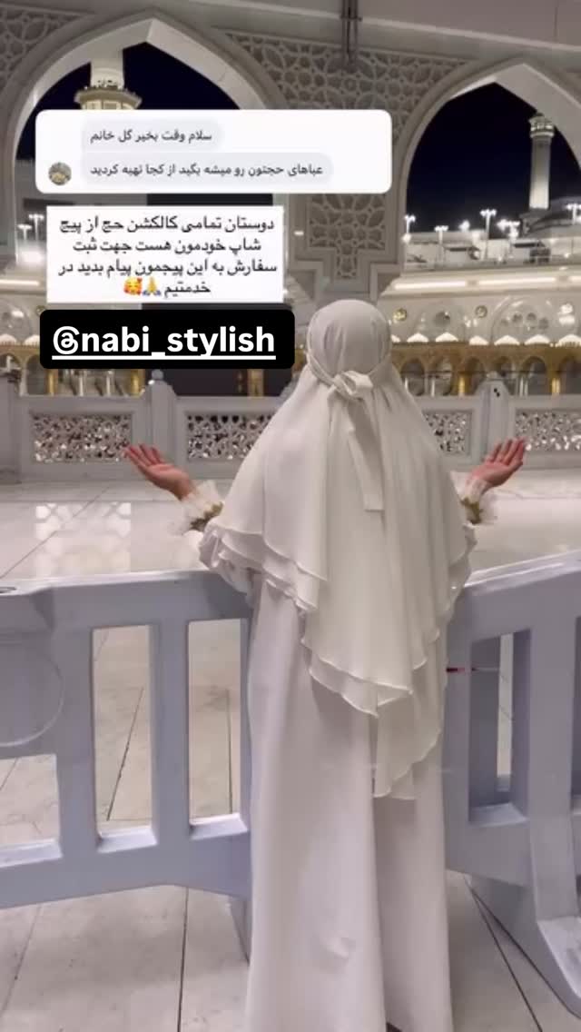  جدید ترین استوری اینستاگرام فرزانه خوشبین