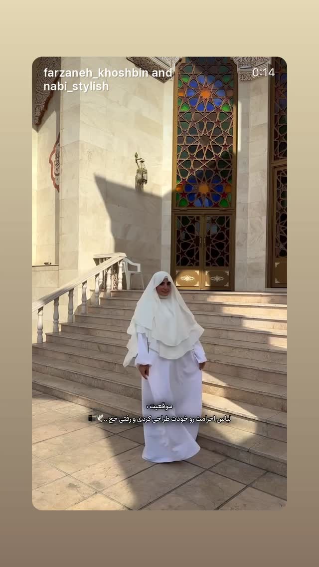  جدید ترین استوری اینستاگرام فرزانه خوشبین