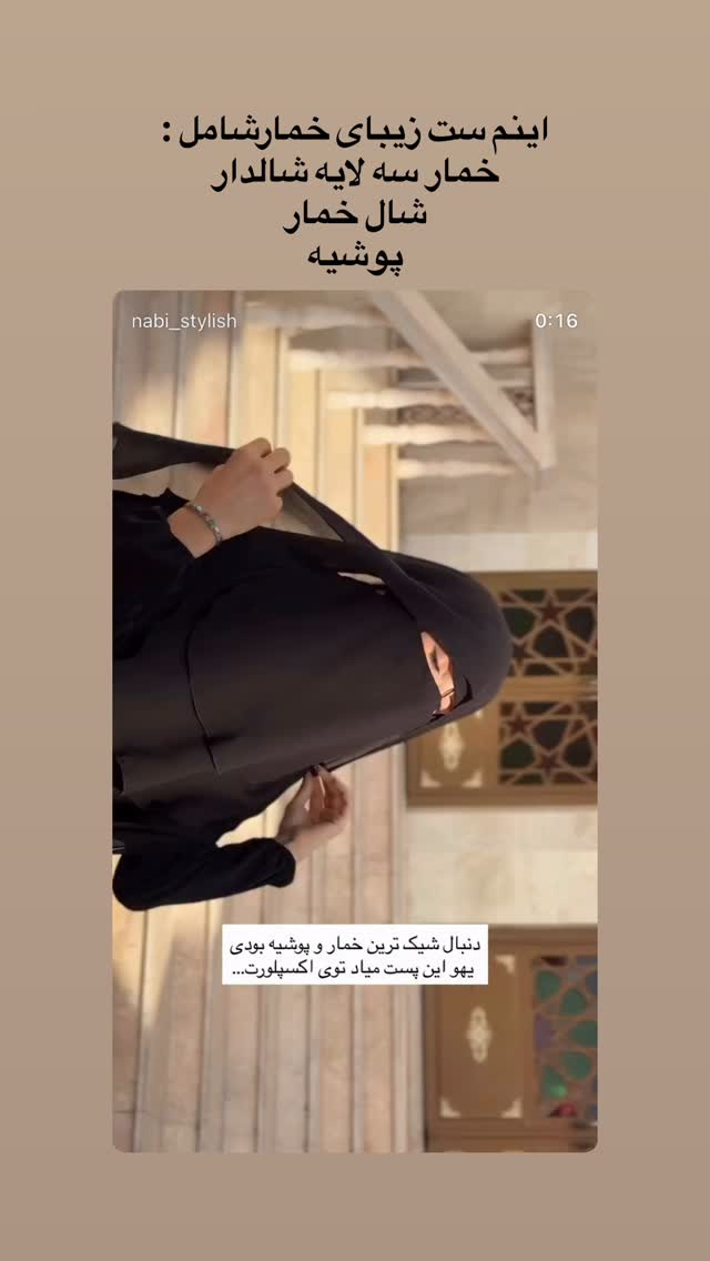  جدید ترین استوری اینستاگرام فرزانه خوشبین