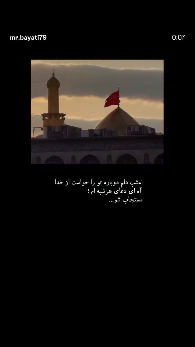  جدید ترین استوری اینستاگرام فرزانه خوشبین
