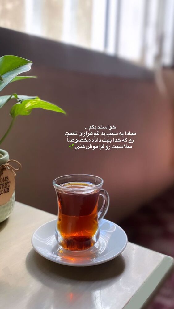  جدید ترین استوری اینستاگرام فرزانه خوشبین
