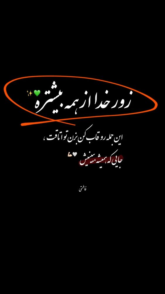  جدید ترین استوری اینستاگرام فرزانه خوشبین