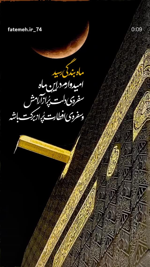  جدید ترین استوری اینستاگرام فرزانه خوشبین