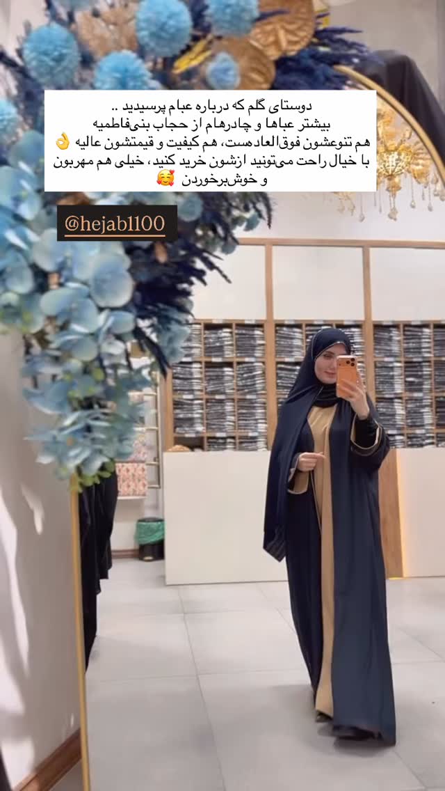  جدید ترین استوری اینستاگرام فرزانه خوشبین