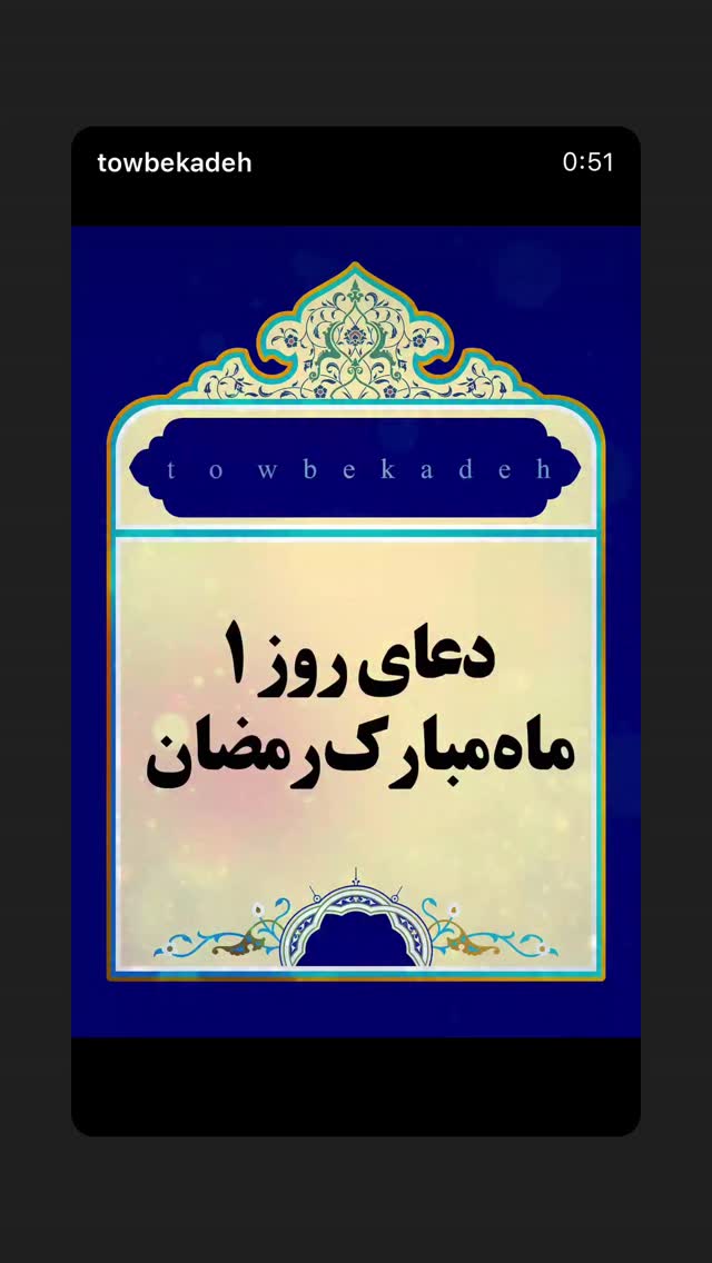  جدید ترین استوری اینستاگرام فرزانه خوشبین