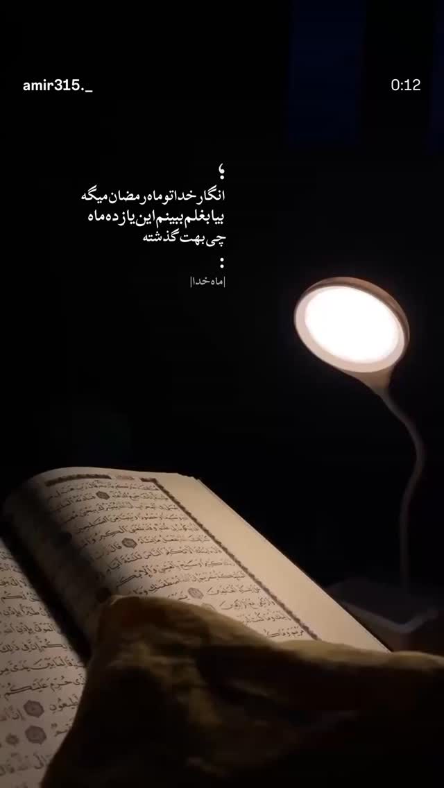  جدید ترین استوری اینستاگرام فرزانه خوشبین