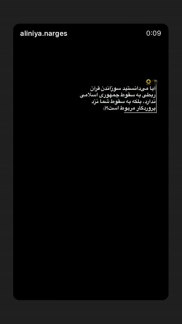  جدید ترین استوری اینستاگرام فرزانه خوشبین