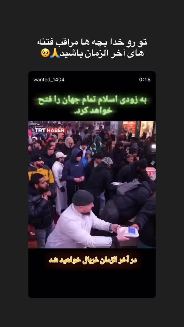  جدید ترین استوری اینستاگرام فرزانه خوشبین