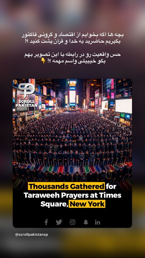  جدید ترین استوری اینستاگرام فرزانه خوشبین