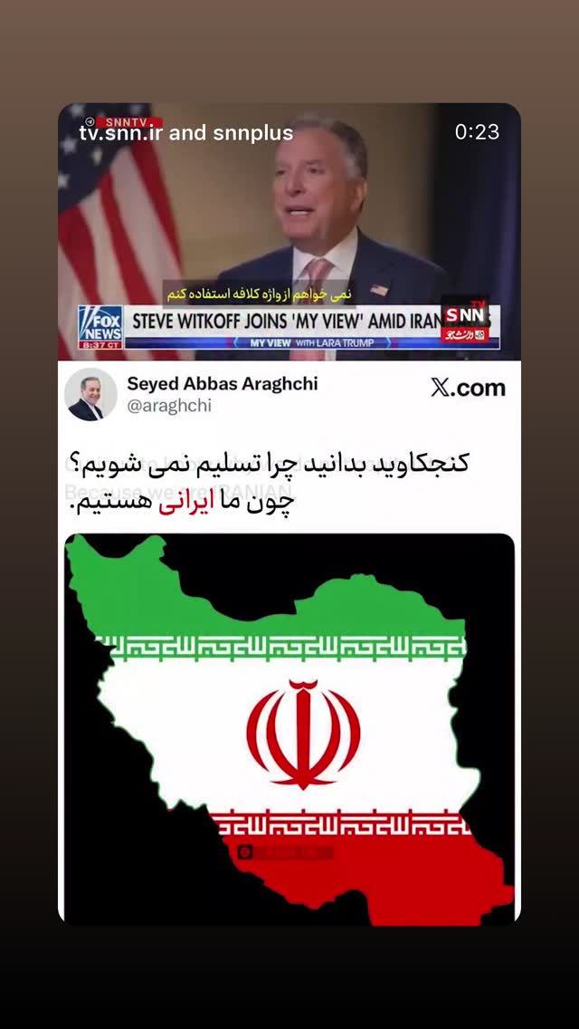  جدید ترین استوری اینستاگرام فرزانه خوشبین