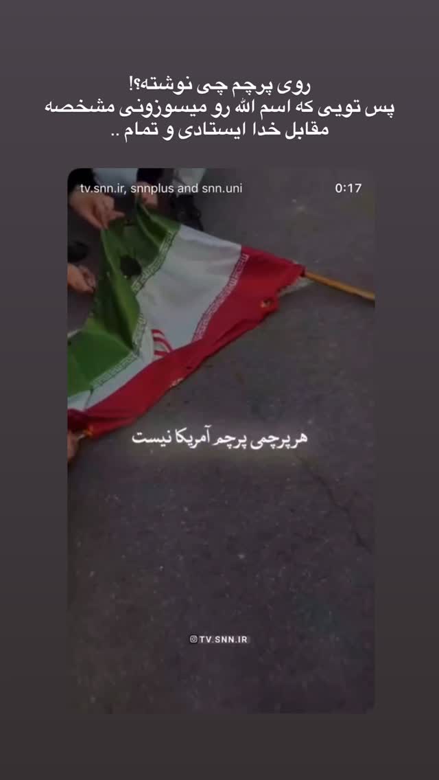  جدید ترین استوری اینستاگرام فرزانه خوشبین