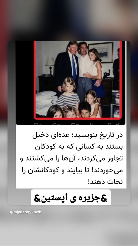  جدید ترین استوری اینستاگرام فرزانه خوشبین