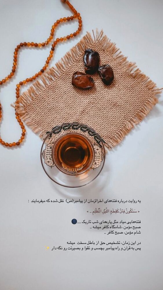  جدید ترین استوری اینستاگرام فرزانه خوشبین